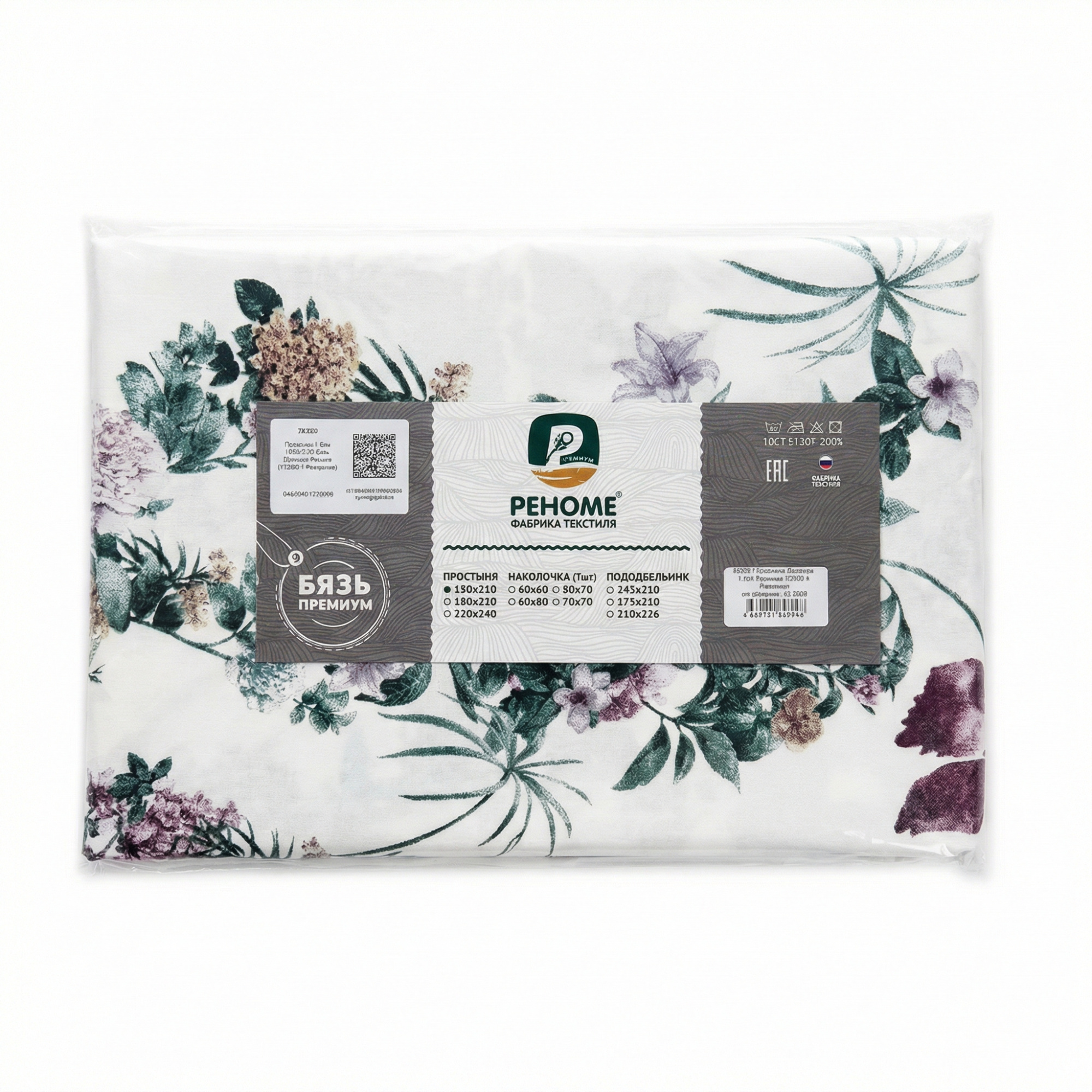 Простыня  бязь Премиум Реноме