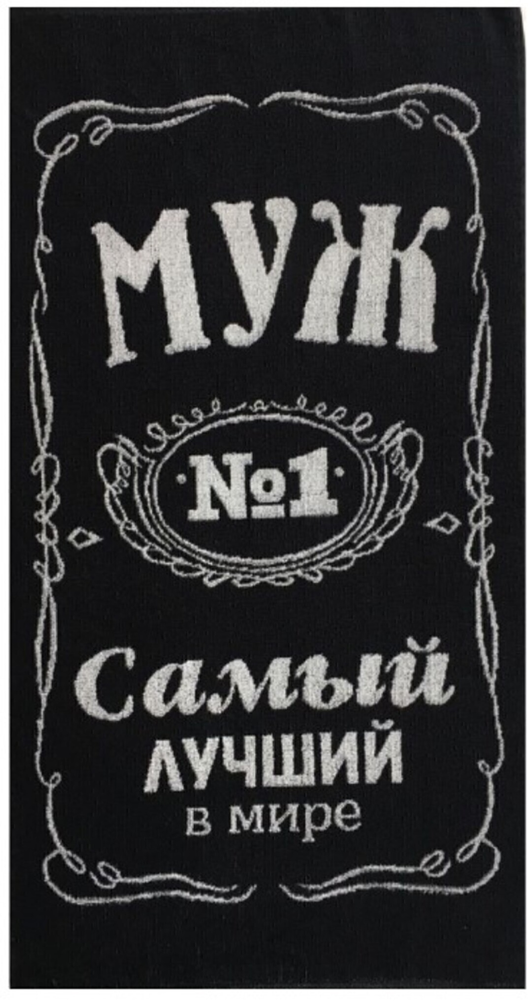 Полотенце махровое  Юрьев-Польский