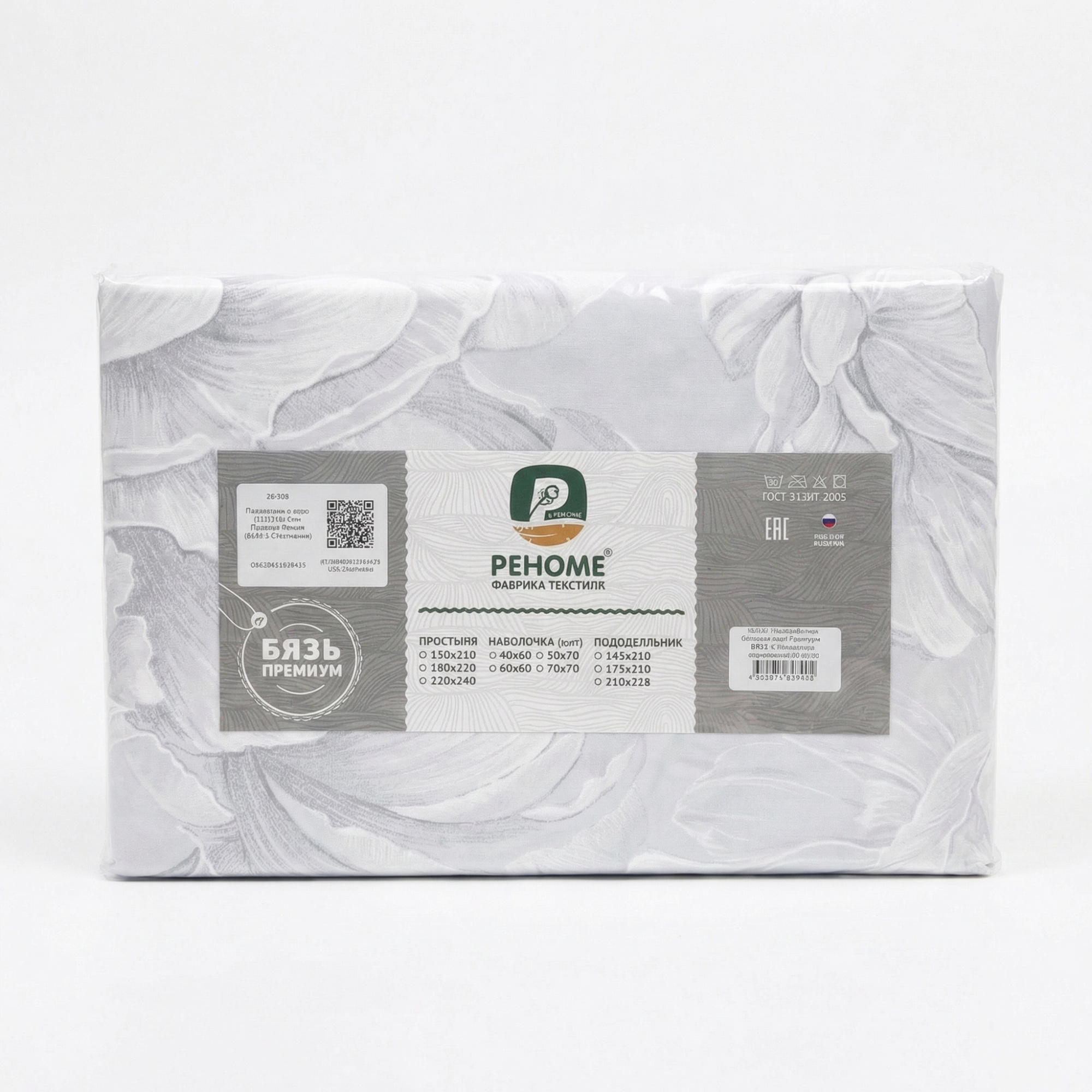 Пододеяльник  бязь Премиум Реноме